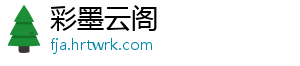 北京发放以旧换新补贴 26类商品单件最高补贴1000元 单件助力提升家庭生活品质-彩墨云阁